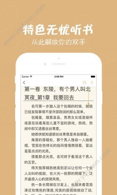 开运app官方网站入口下载